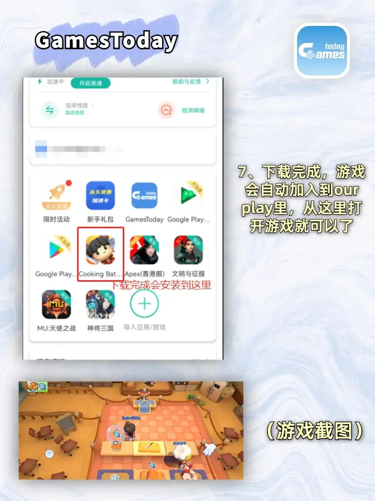 云开体育官网下载截图3