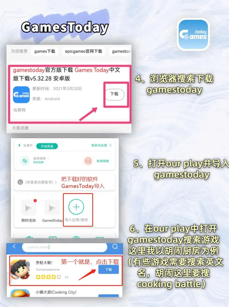 云开体育官网下载截图2